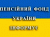 У 2019 році передбачено п’ять перерахунків пенсій