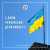 З Днем української державності!